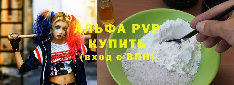 Названия наркотиков Азнакаево МАРИХУАНА  Cocaine  Вейп ТГК  Alpha-PVP  Меф мяу мяу  Гашиш  Амфетамин 