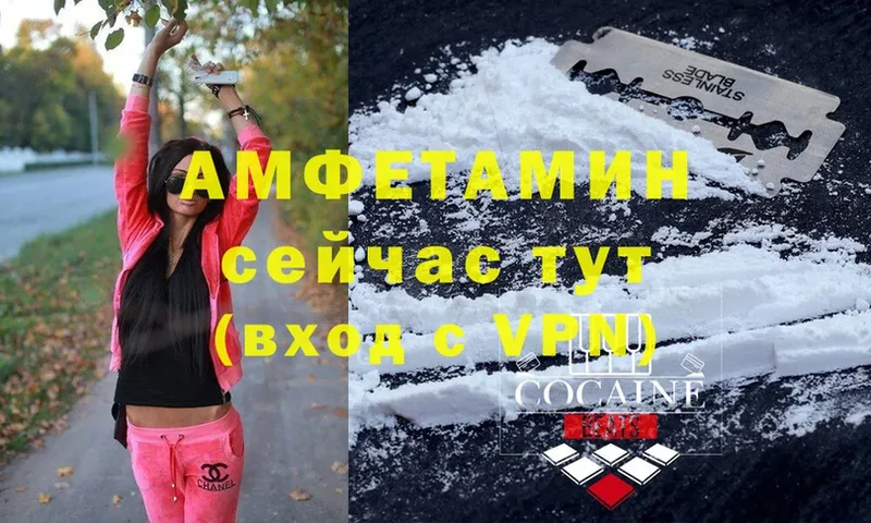 АМФ 98%  Азнакаево 