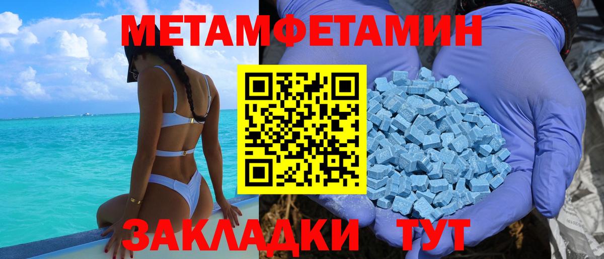 Amphetamine 97%  Амфетамин  Азнакаево 