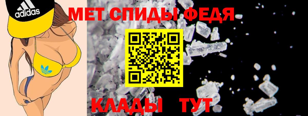 Амфетамин 97%  АМФ  Азнакаево  Вход с VPN 
