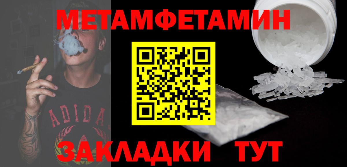 Амфетамин 98% Азнакаево