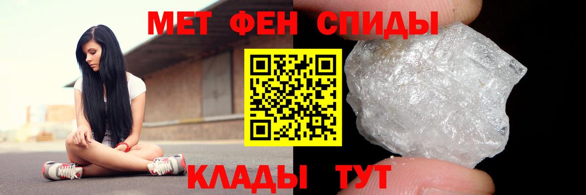 Азнакаево  АМФЕТАМИН 98%  АМФЕТАМИН  Amphetamine VHQ  Вход с VPN 
