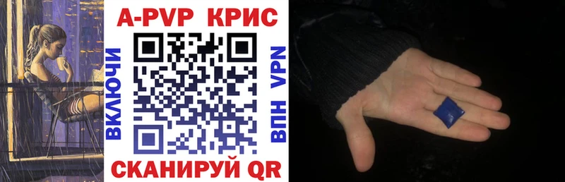 Alfa_PVP VHQ  Азнакаево 