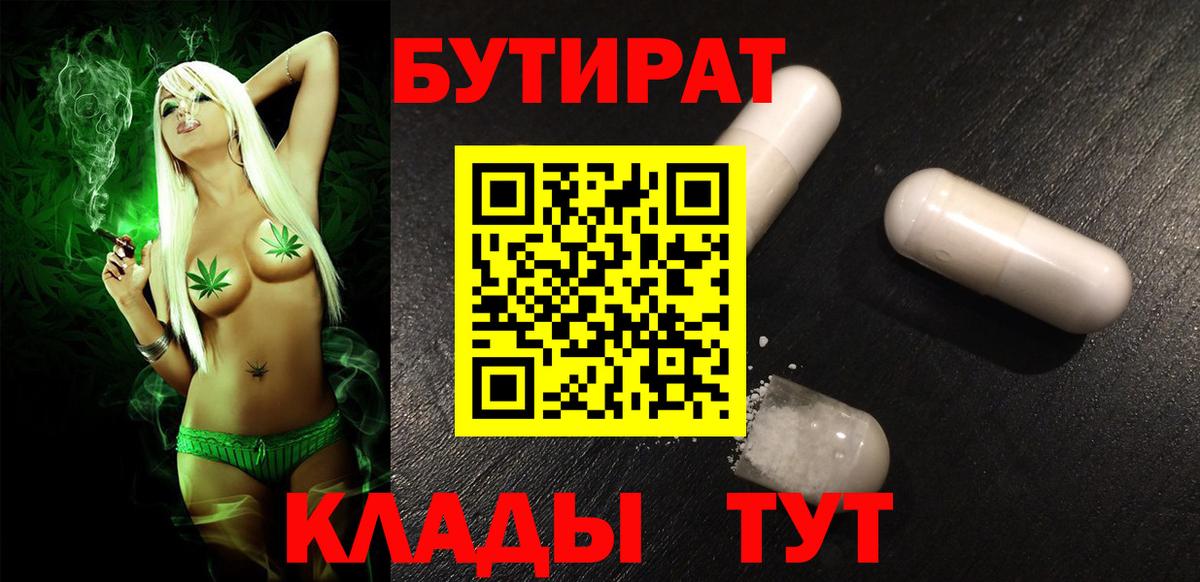  КОКАИН Азнакаево