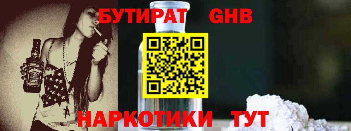 КОКАИН  XTC  Вход с VPN  Бошки Шишки  Cocaine  Меф  Азнакаево  Мяу-Мяу  Плюхи  Альфа-ПВП 