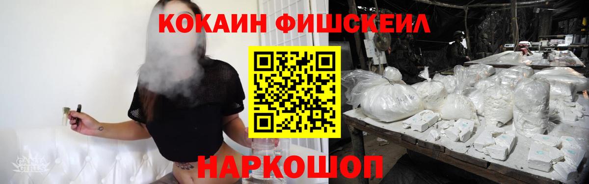 COCAIN Боливия  КОКАИН  Азнакаево  Вход с VPN  COCAIN 99% 