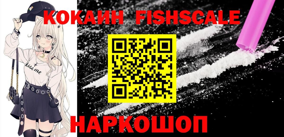 Кокаин 98% Азнакаево