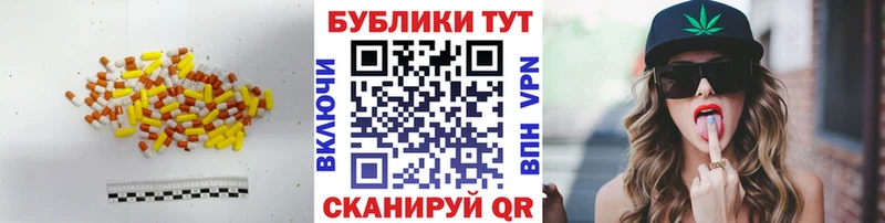 продажа наркотиков  mega онион  Экстази 280 MDMA  Азнакаево 