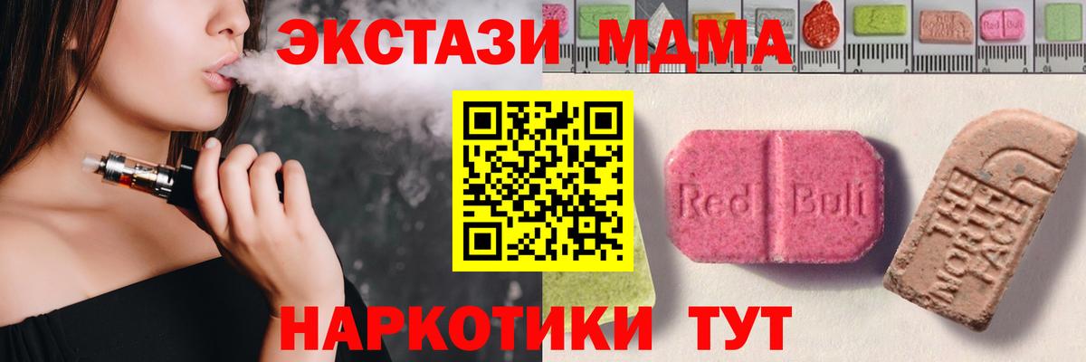 Ecstasy VHQ Азнакаево