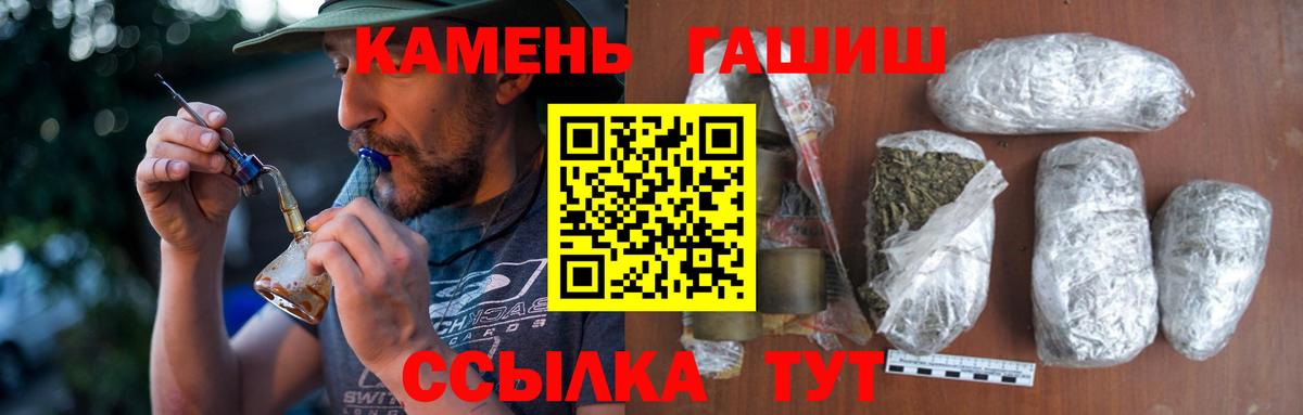 Гашик  Гашиш гашик  Вход с VPN  Азнакаево  Гашиш Cannabis 