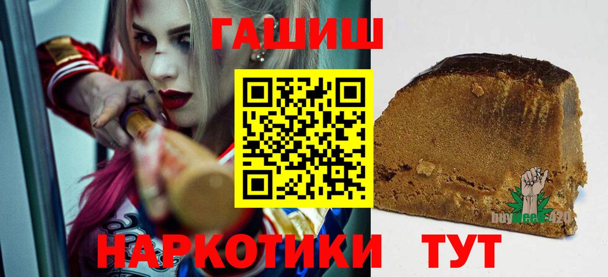 Азнакаево  ГАШИШ  Вход с VPN  Гашиш AMNESIA HAZE  Гашиш гашик 