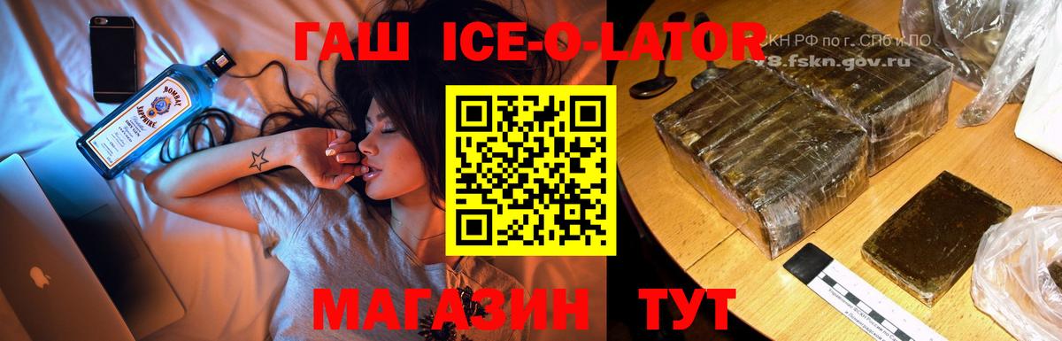 Гашиш индика сатива Азнакаево