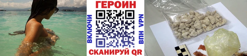 Героин гречка  маркетплейс состав  Азнакаево  где купить наркоту 