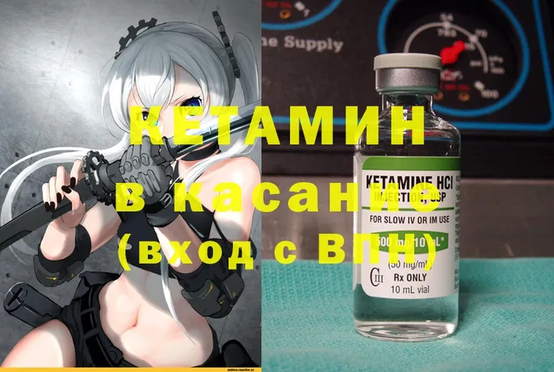 КЕТАМИН VHQ  мориарти наркотические препараты  Азнакаево 