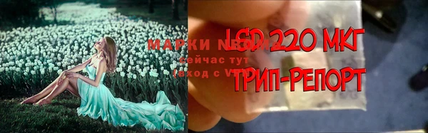 амфетамин Надым