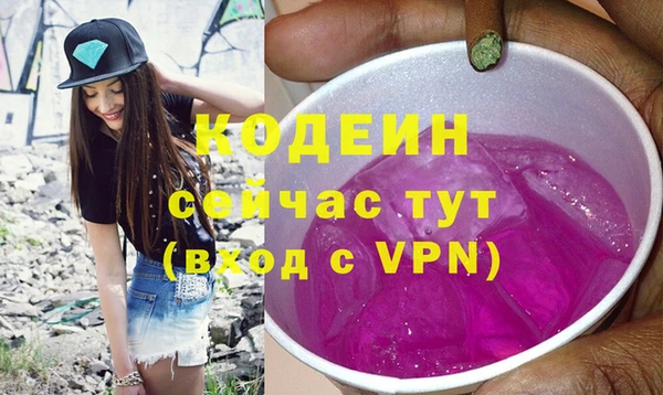 амфетамин Надым