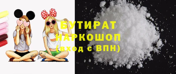 метамфетамин Навашино