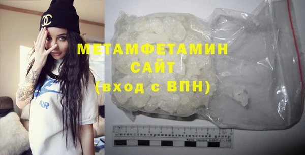 прущий лед Покровск