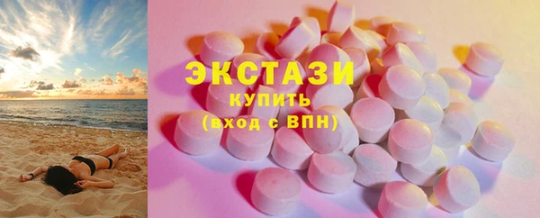 MESCALINE Горно-Алтайск