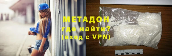 амфетамин Надым