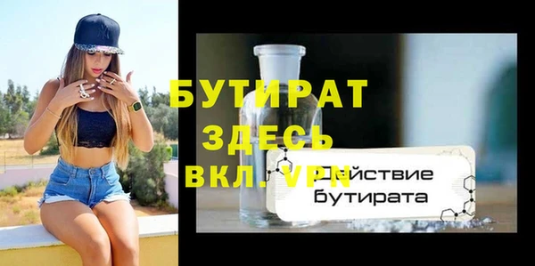 метамфетамин Навашино