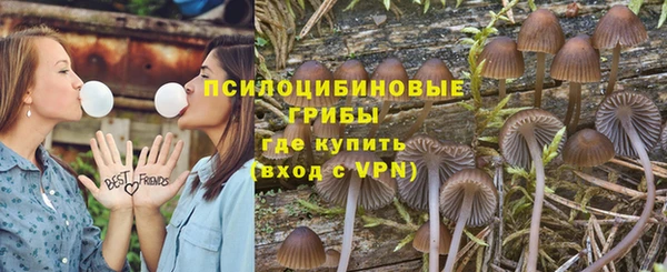 метамфетамин Навашино