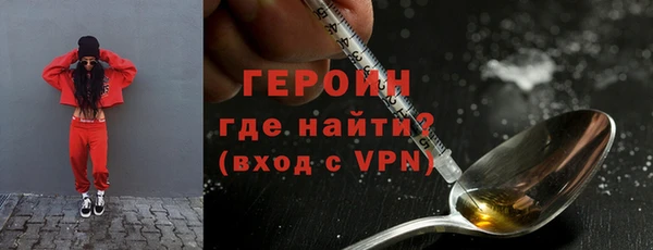 метамфетамин Навашино