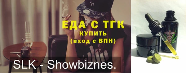 метамфетамин Навашино