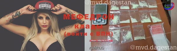 амфетамин Надым