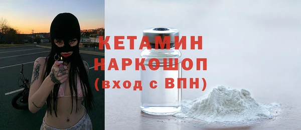 метамфетамин Навашино