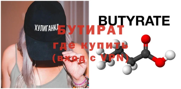 метамфетамин Навашино