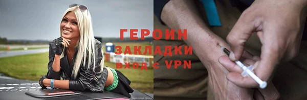 метамфетамин Навашино