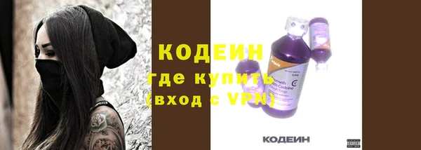 метамфетамин Навашино