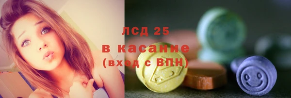 метамфетамин Навашино