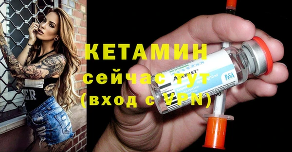 прущий лед Покровск