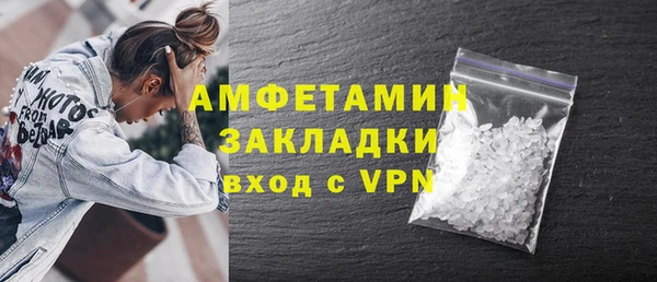 амфетамин Надым
