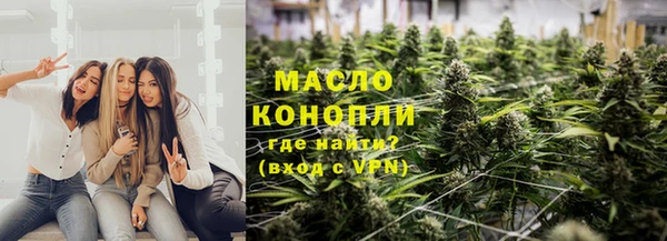 метамфетамин Навашино