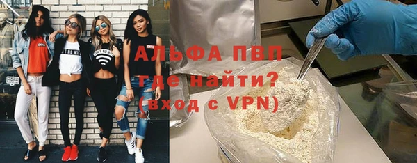 прущий лед Покровск