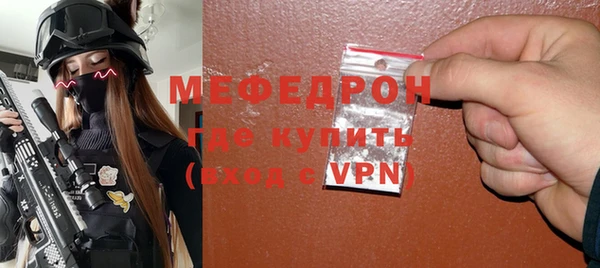 метамфетамин Навашино