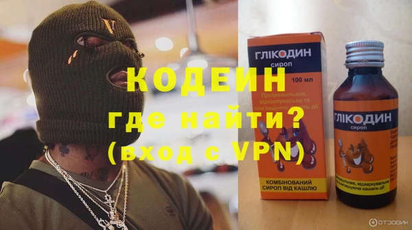 метамфетамин Навашино