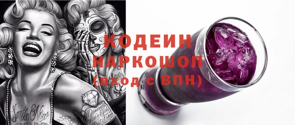 прущий лед Покровск