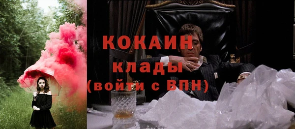 метамфетамин Навашино