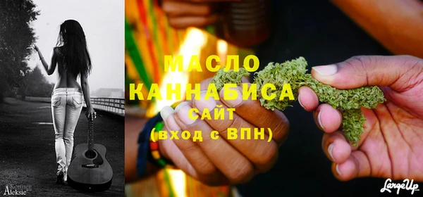 амфетамин Надым