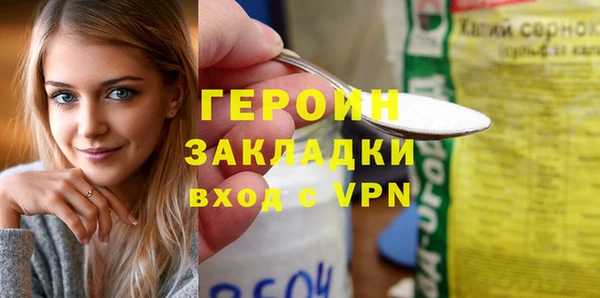 метамфетамин Навашино