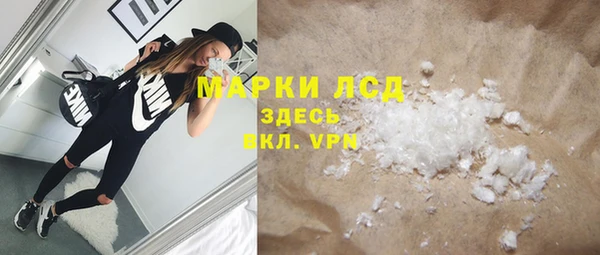 прущий лед Покровск
