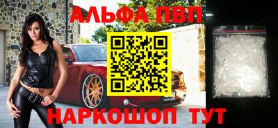 гидра Абакан