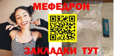 ALPHA PVP Волгодонск