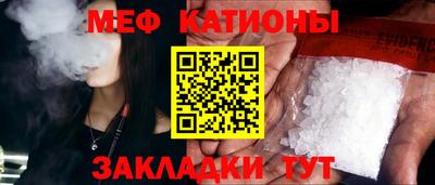 гидра Абакан