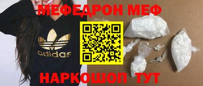 ALPHA PVP Волгодонск