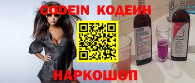 гидра Абакан